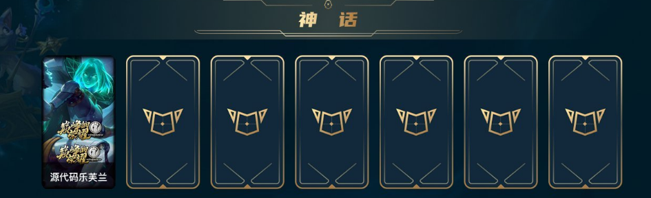 LOL29306英雄联盟账号详情图1 LOL29306英雄联盟账号详情图1