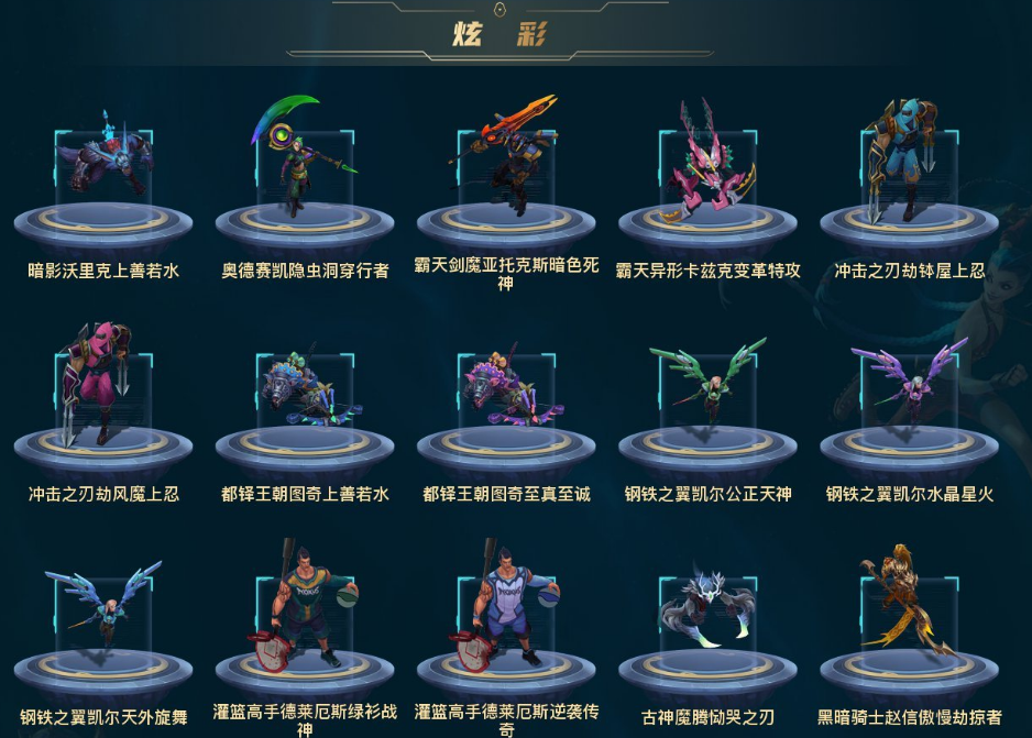 LOL29286英雄联盟账号详情图13