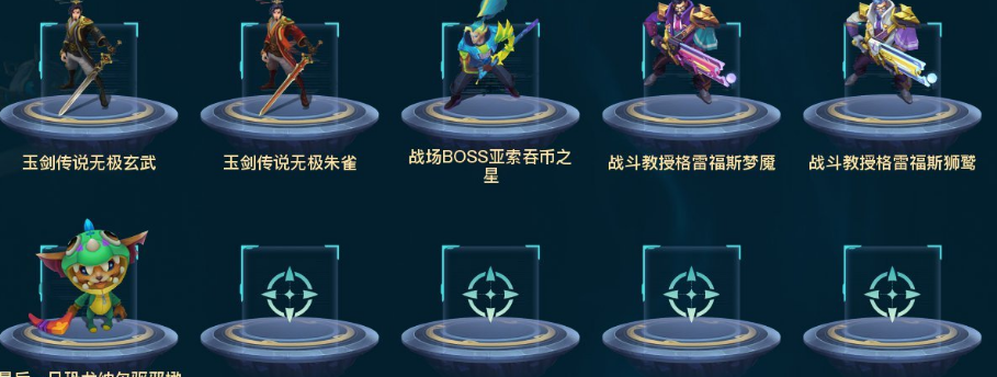 LOL29286英雄联盟账号详情图17