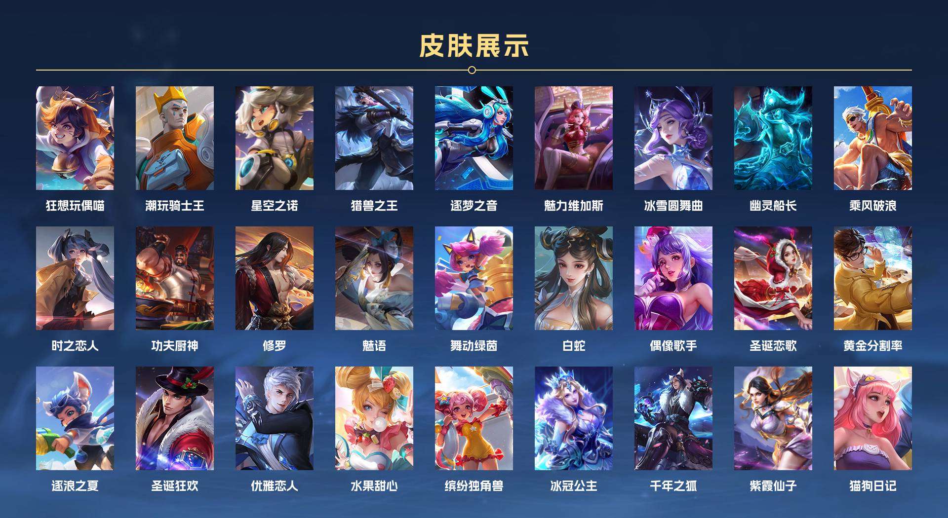 WZ2137623王者荣耀账号详情图3 WZ2137623王者荣耀账号详情图3