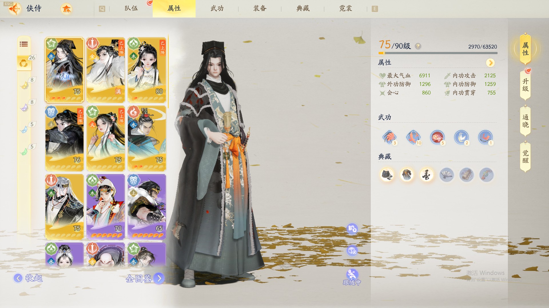 SD20179射雕账号详情图4