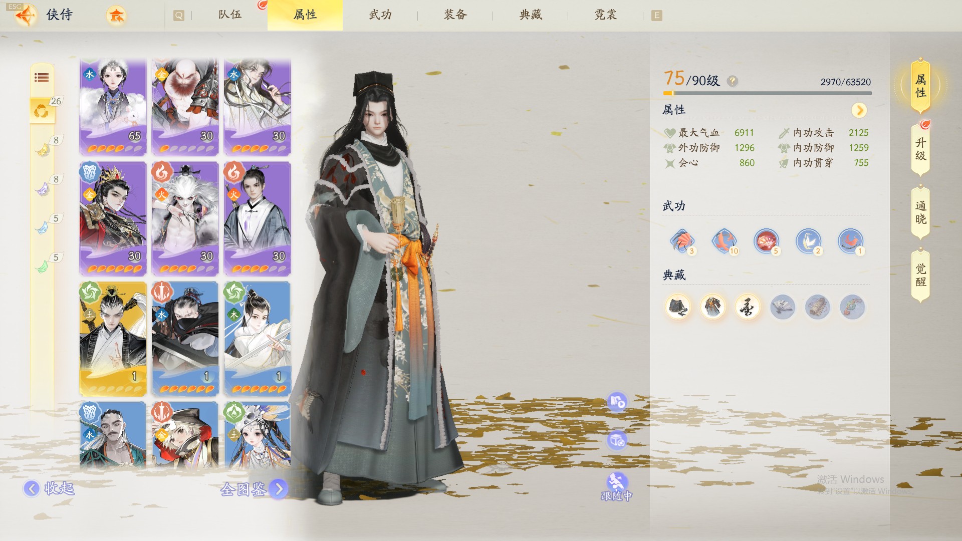 SD20179射雕账号详情图5