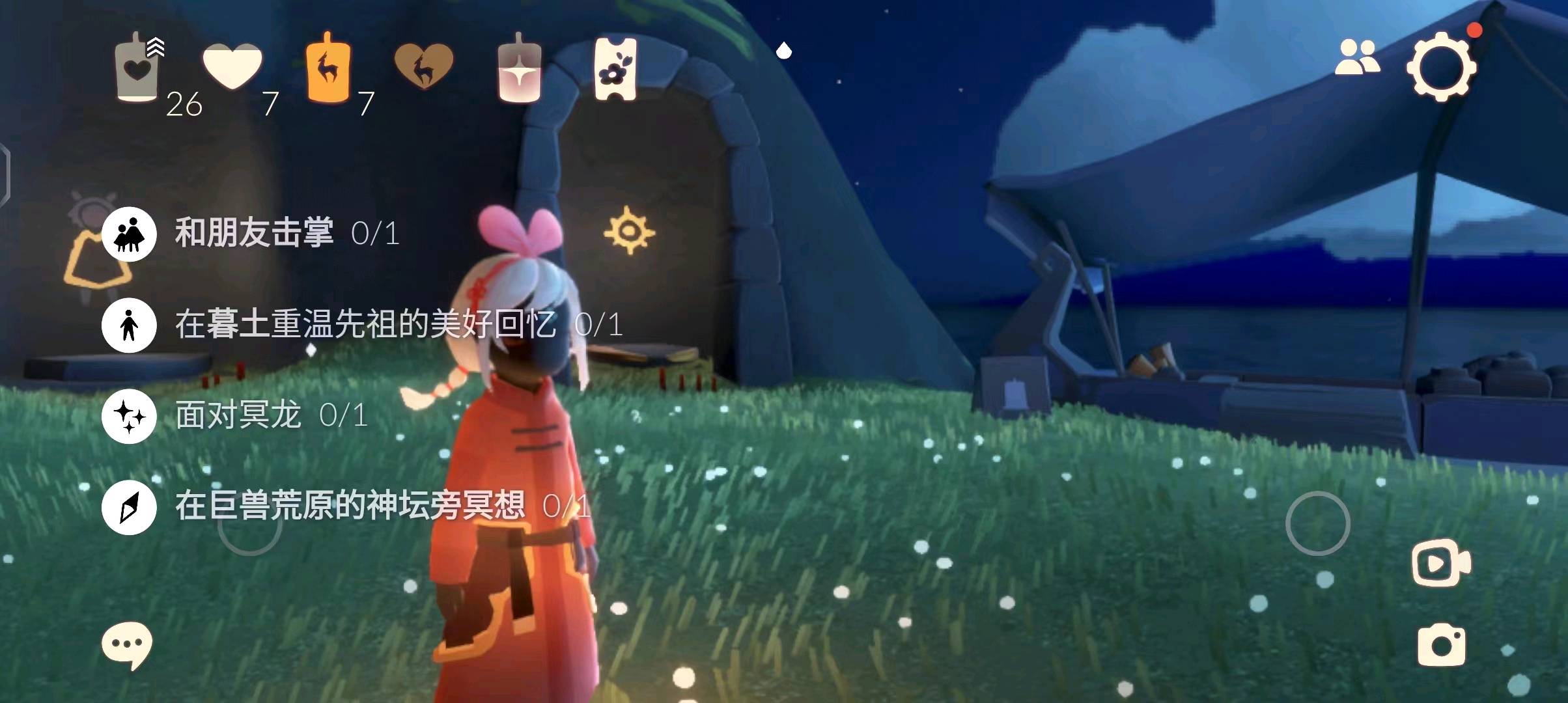 GY20672光遇账号详情图1