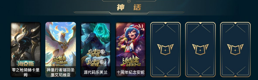 LOL29398英雄联盟账号详情图1 LOL29398英雄联盟账号详情图1