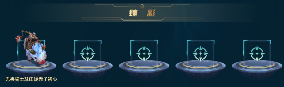 LOL29398英雄联盟账号详情图7 LOL29398英雄联盟账号详情图7
