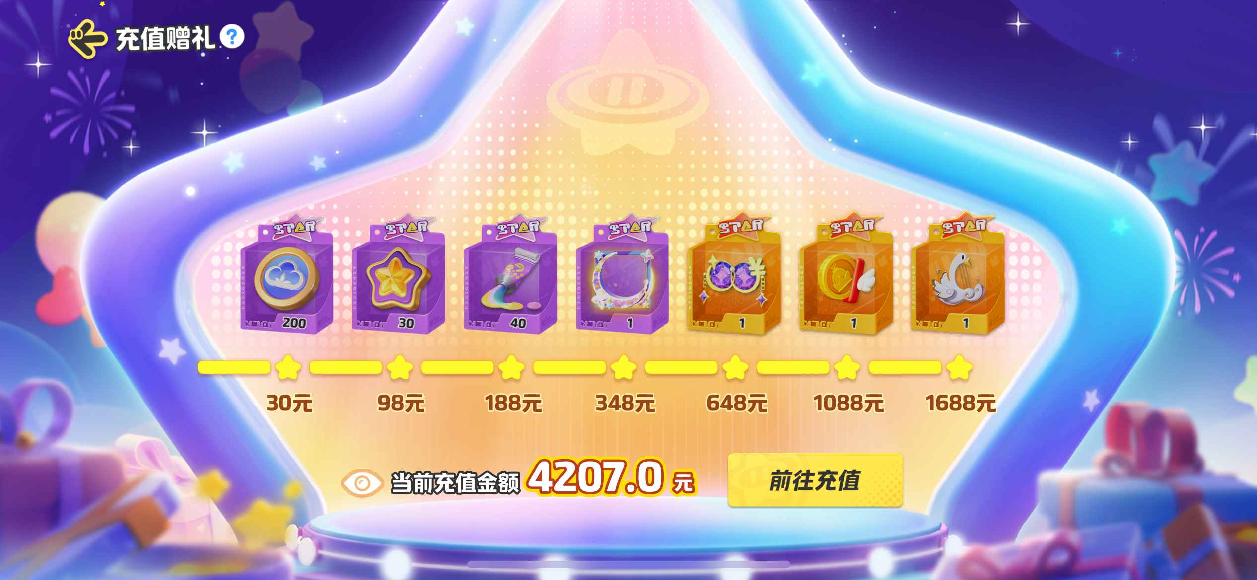 YM20273元梦之星账号详情图4 YM20273元梦之星账号详情图4