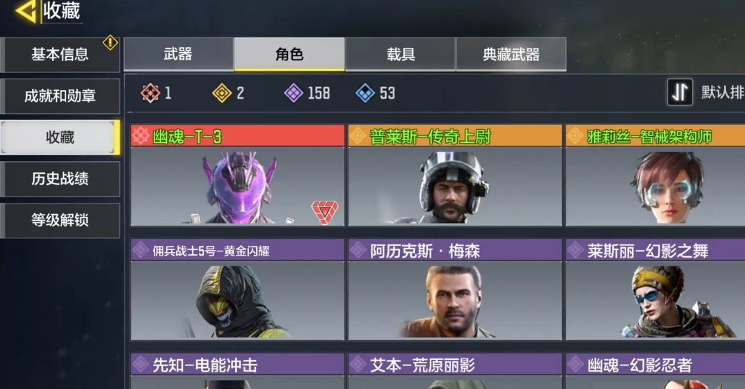 SM20919使命召唤手游账号详情图3
