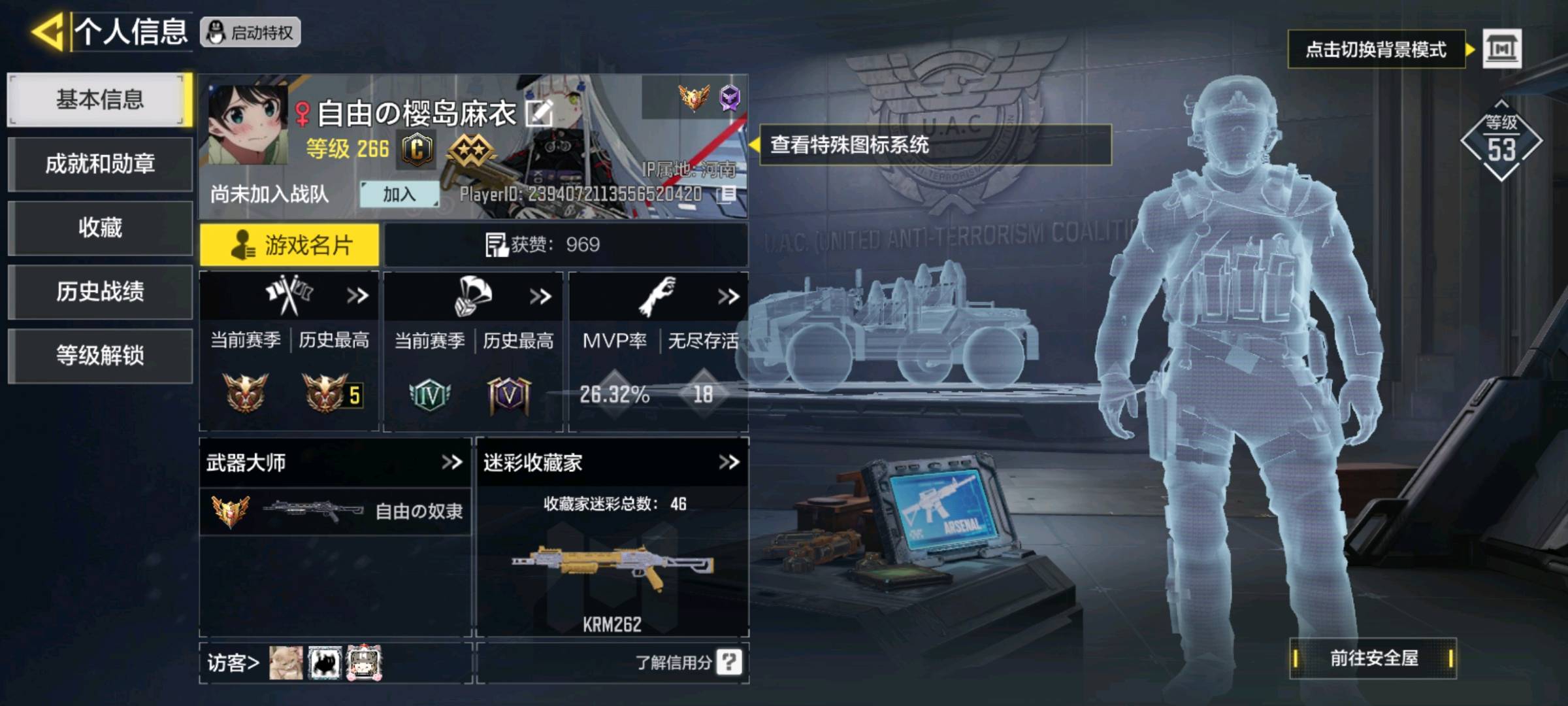 SM20923使命召唤手游账号详情图1 SM20923使命召唤手游账号详情图1