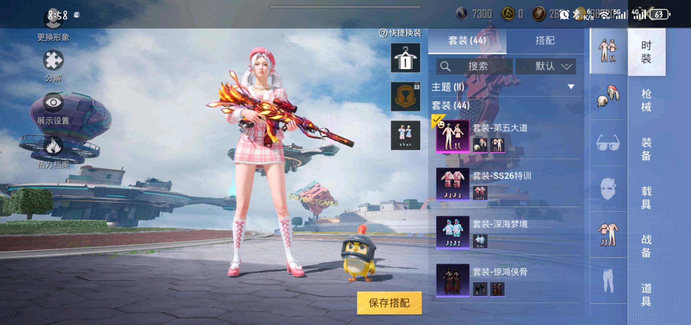 HP265401和平精英账号详情图3