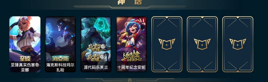 LOL29491英雄联盟账号详情图1 LOL29491英雄联盟账号详情图1
