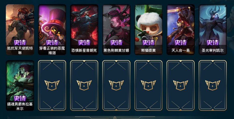 LOL29491英雄联盟账号详情图5 LOL29491英雄联盟账号详情图5