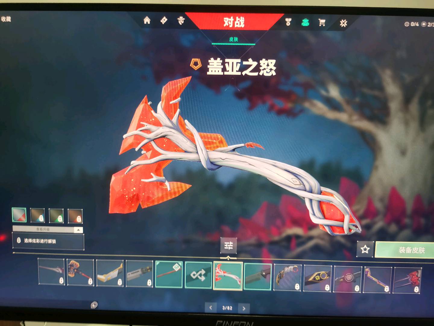 WWQ20587无畏契约账号详情图3