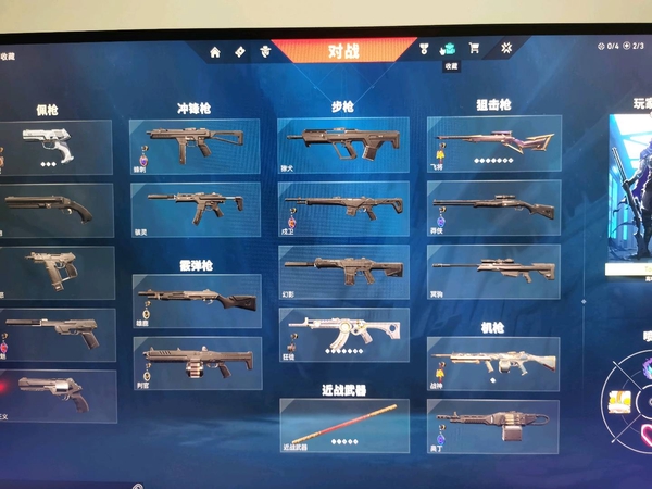 无畏契约账号QQ超级无敌号速出