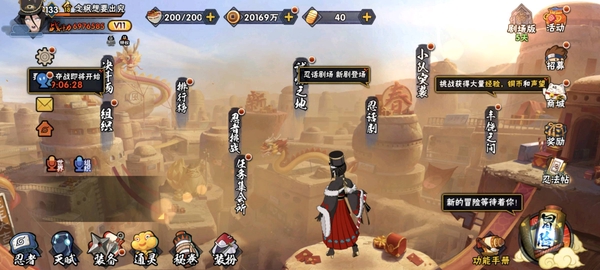火影忍者账号安卓QQqq727,等级133,697万战力,6s14a。永恒佐助,神秘面具男,转生日斩,4星水门,纲手,豪杰自来也。80碎片千手柱间,80碎片日斩