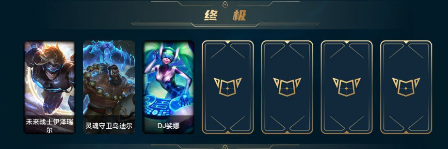 LOL29559英雄联盟账号详情图1 LOL29559英雄联盟账号详情图1