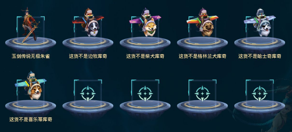 LOL29559英雄联盟账号详情图21 LOL29559英雄联盟账号详情图21