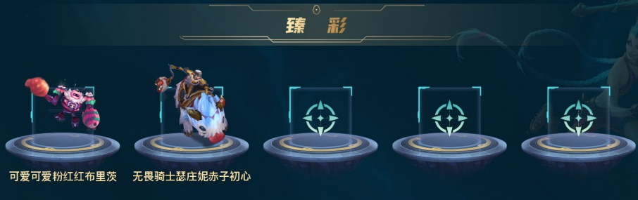 LOL29559英雄联盟账号详情图15 LOL29559英雄联盟账号详情图15