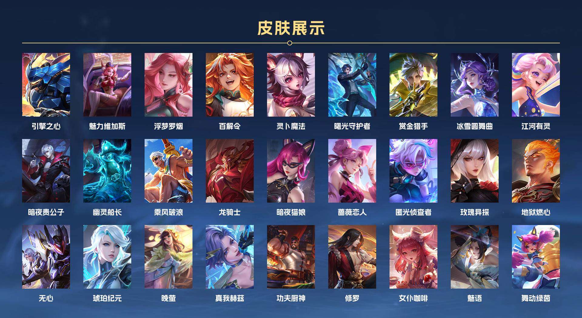 WZ2141382王者荣耀账号详情图5 WZ2141382王者荣耀账号详情图5