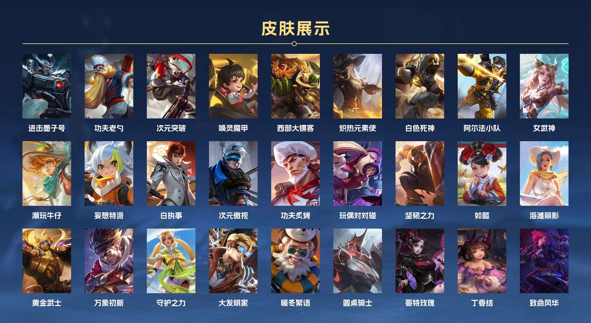 WZ2141382王者荣耀账号详情图9 WZ2141382王者荣耀账号详情图9