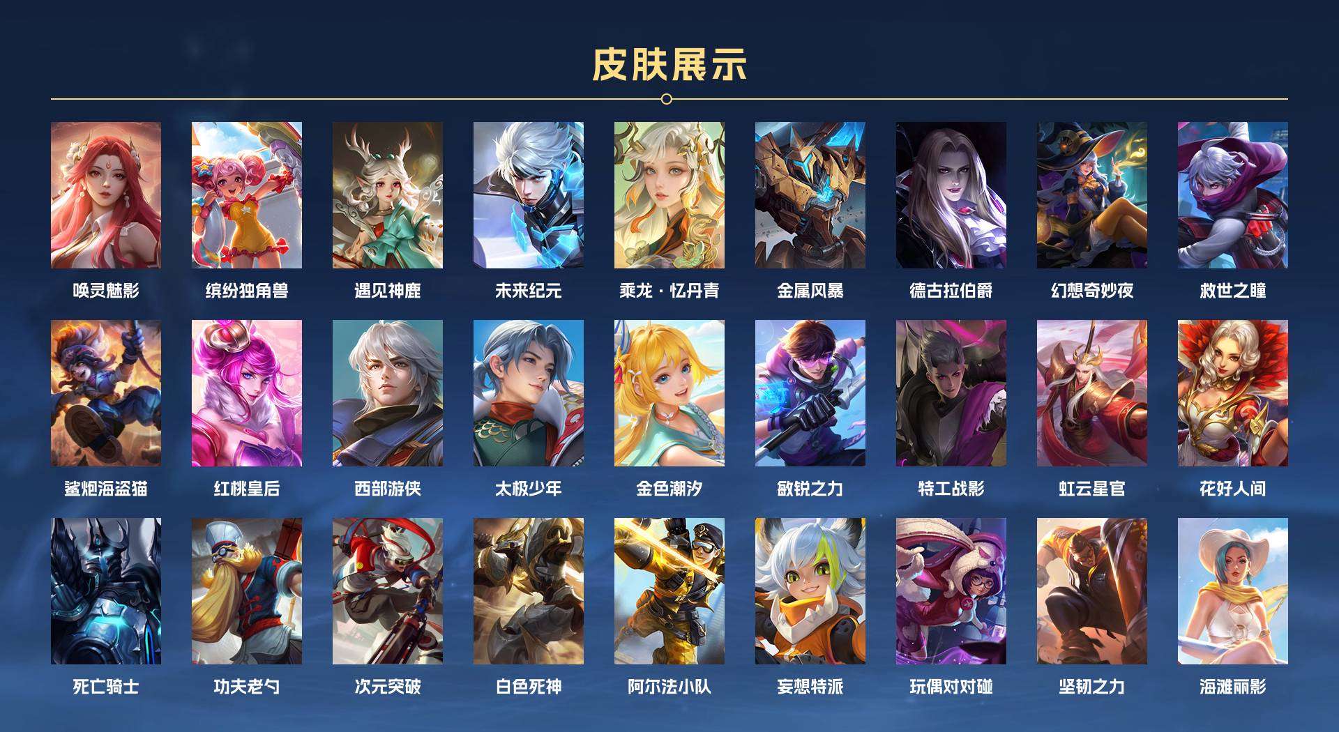 WZ2141568王者荣耀账号详情图6 WZ2141568王者荣耀账号详情图6