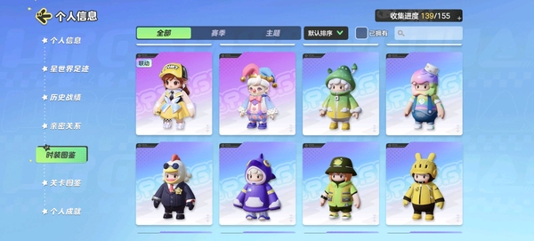 元梦之星账号安卓QQ元梦之星