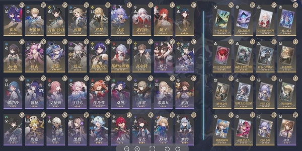 星穹铁道账号mihoyo服【送网易实名邮箱】【账号未绑定PSN】【账号未绑定TAP】【连体原神账号,详情看图】,开拓等级 70,56金,女主,16个五星角色