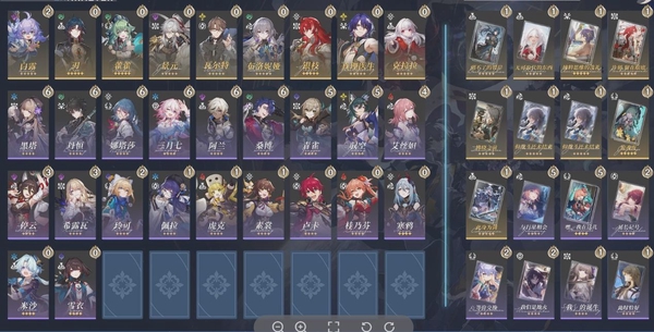 星穹铁道账号mihoyo服【未绑定邮箱】【账号未绑定PSN】【账号未绑定TAP】,开拓等级 68,20金,男主,9个五星角色