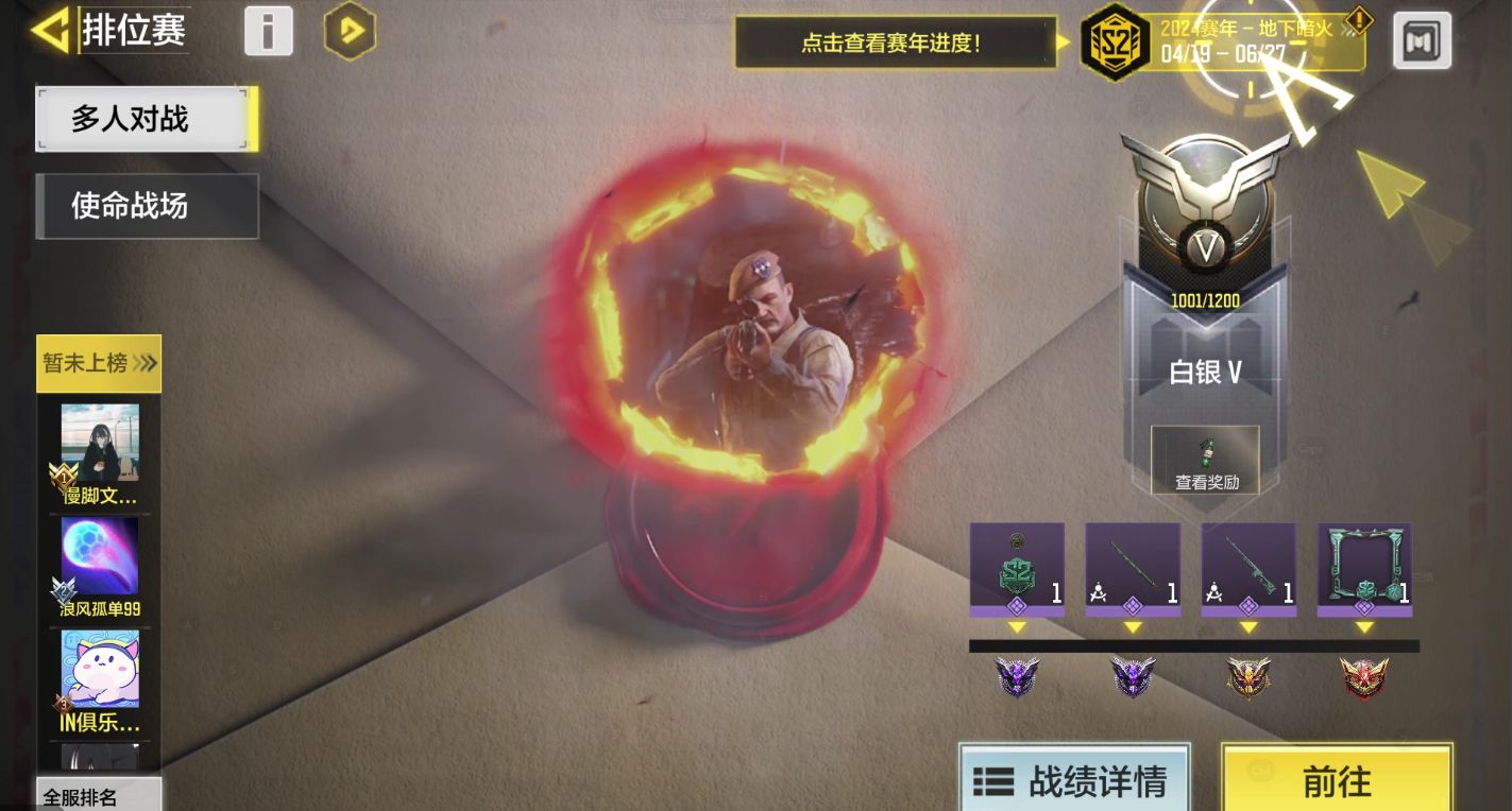 SM20779使命召唤手游账号详情图8 SM20779使命召唤手游账号详情图8