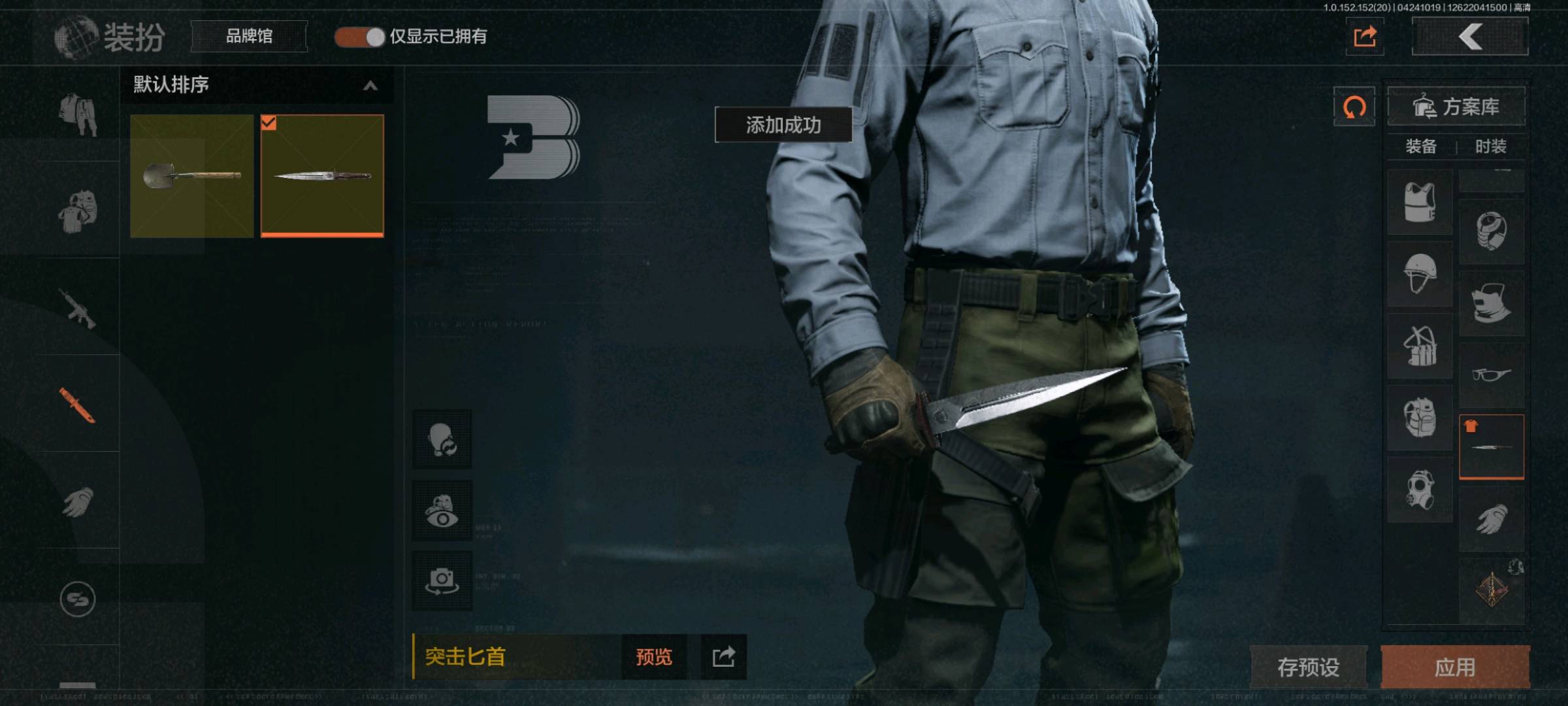AQ20267暗区突围账号详情图4 AQ20267暗区突围账号详情图4