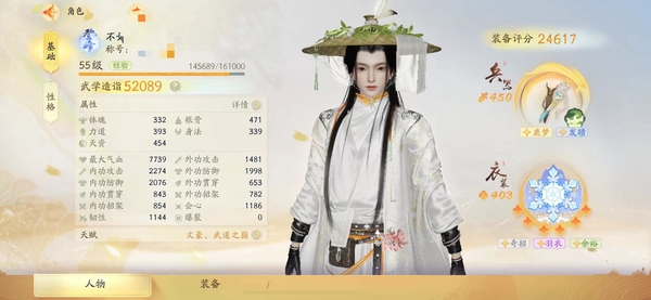 射雕账号官服官服 成男 金轻剑奶妈全图60%探索还有9个九曲珠 具体详细请看图