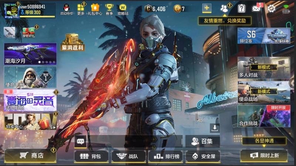 使命召唤手游账号苹果QQ5神话,1典藏,11传说,318史诗,神话:DLQ33-红莲天诛,Fennec-无畏,DR MK2-远古神迹,AMR-亚特兰蒂斯,M13-黑耀星辰,典藏:AK47-炎舞慕雪,神话角色:幽魂-T-3