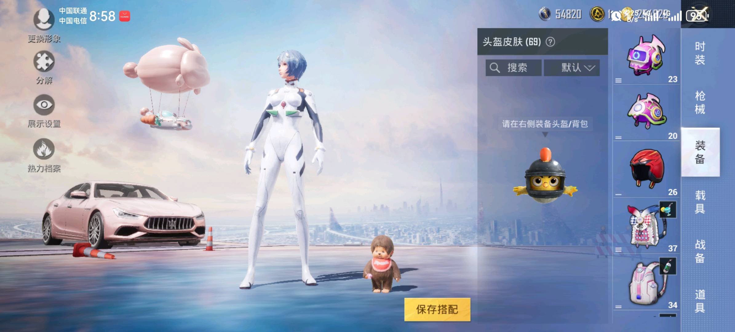 HP266430和平精英账号详情图4