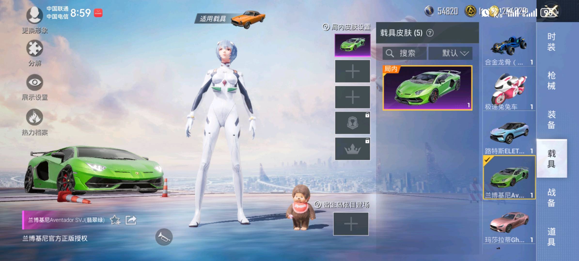 HP266430和平精英账号详情图7