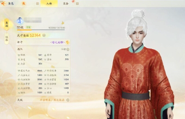 射雕账号官服【网易官服】【手机账号】丐帮棍，等级55，第四重境界.登峰后期，52764战力，装配评分26810分，风华等级5，性格人中翘楚，总成就6435，橙武明玉，天赋，不动明玉，国之柱石，屹天一柱，侠侍...