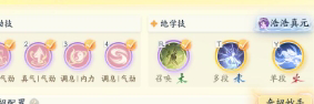 SD20404射雕账号详情图5
