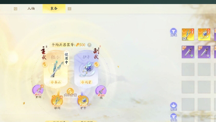 SD20404射雕账号详情图3