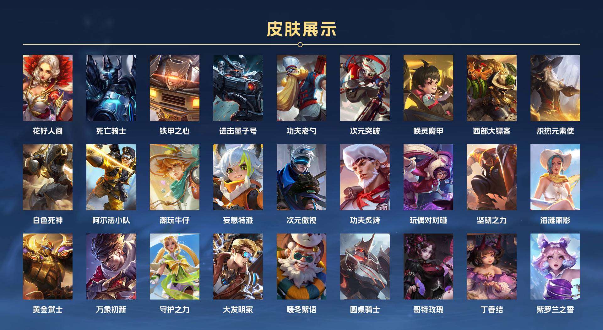 WZ2145621王者荣耀账号详情图12 WZ2145621王者荣耀账号详情图12