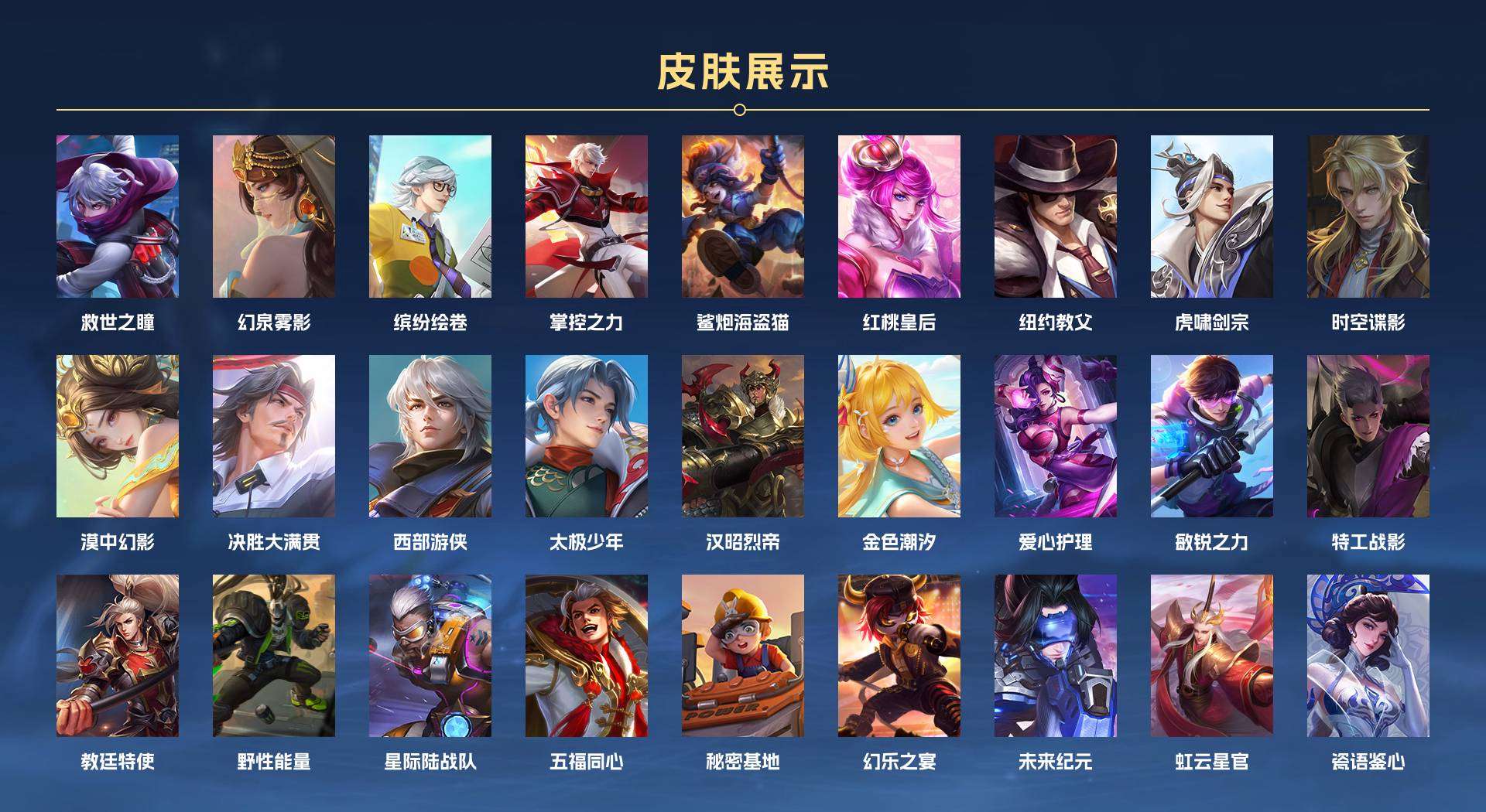 WZ2145621王者荣耀账号详情图11 WZ2145621王者荣耀账号详情图11