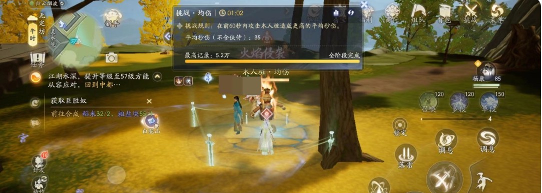 SD20450射雕账号详情图2 SD20450射雕账号详情图2