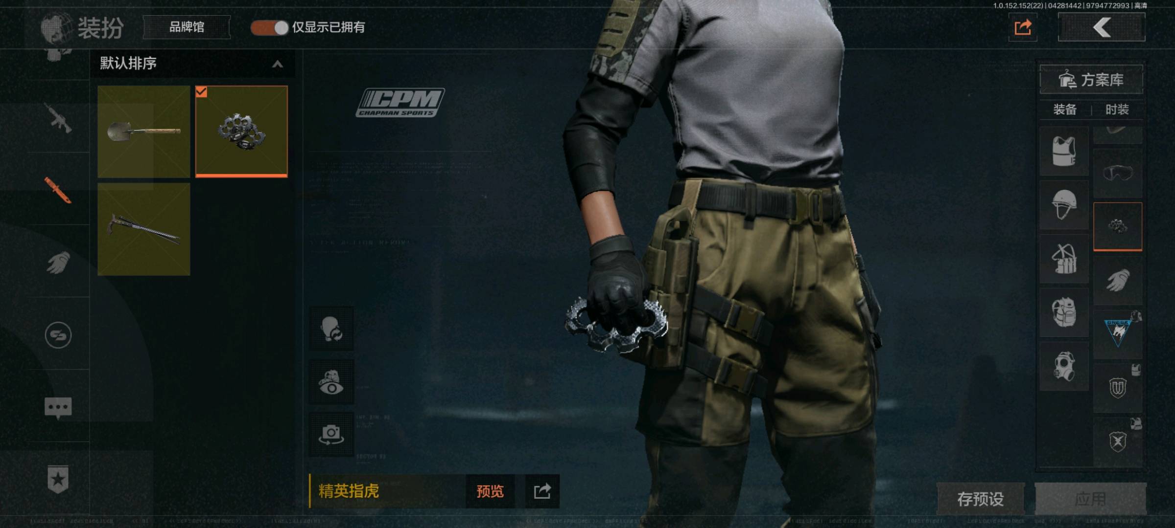 AQ20281暗区突围账号详情图1