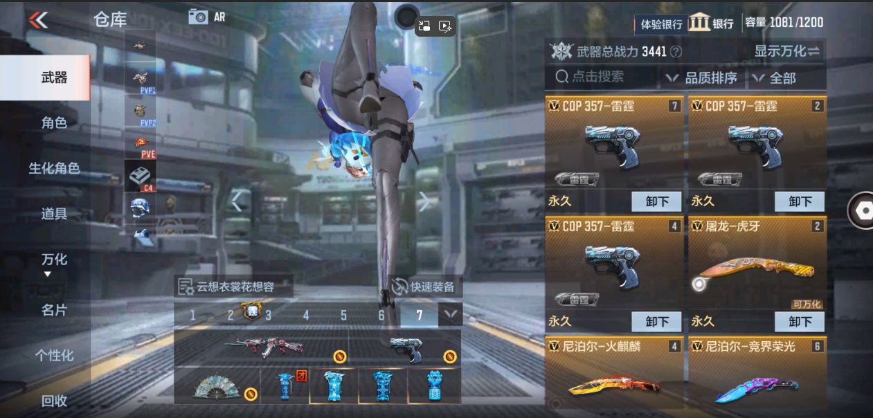 CFM229971枪战王者账号详情图7 CFM229971枪战王者账号详情图7