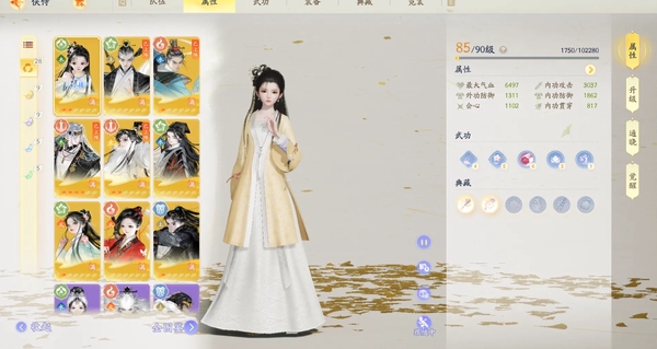 射雕账号官服20金，轻剑金技能多
