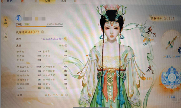 射雕账号官服【网易官服】【手机账号】53级成女 极致丐帮棍，9000血。自带2000w银两，39珠子，上号可以直接弄金武，双金武学，金色光效，两命柯镇恶，三命杨康。产业全紫双金词条，家里还有一个橙色家居景观秋千树