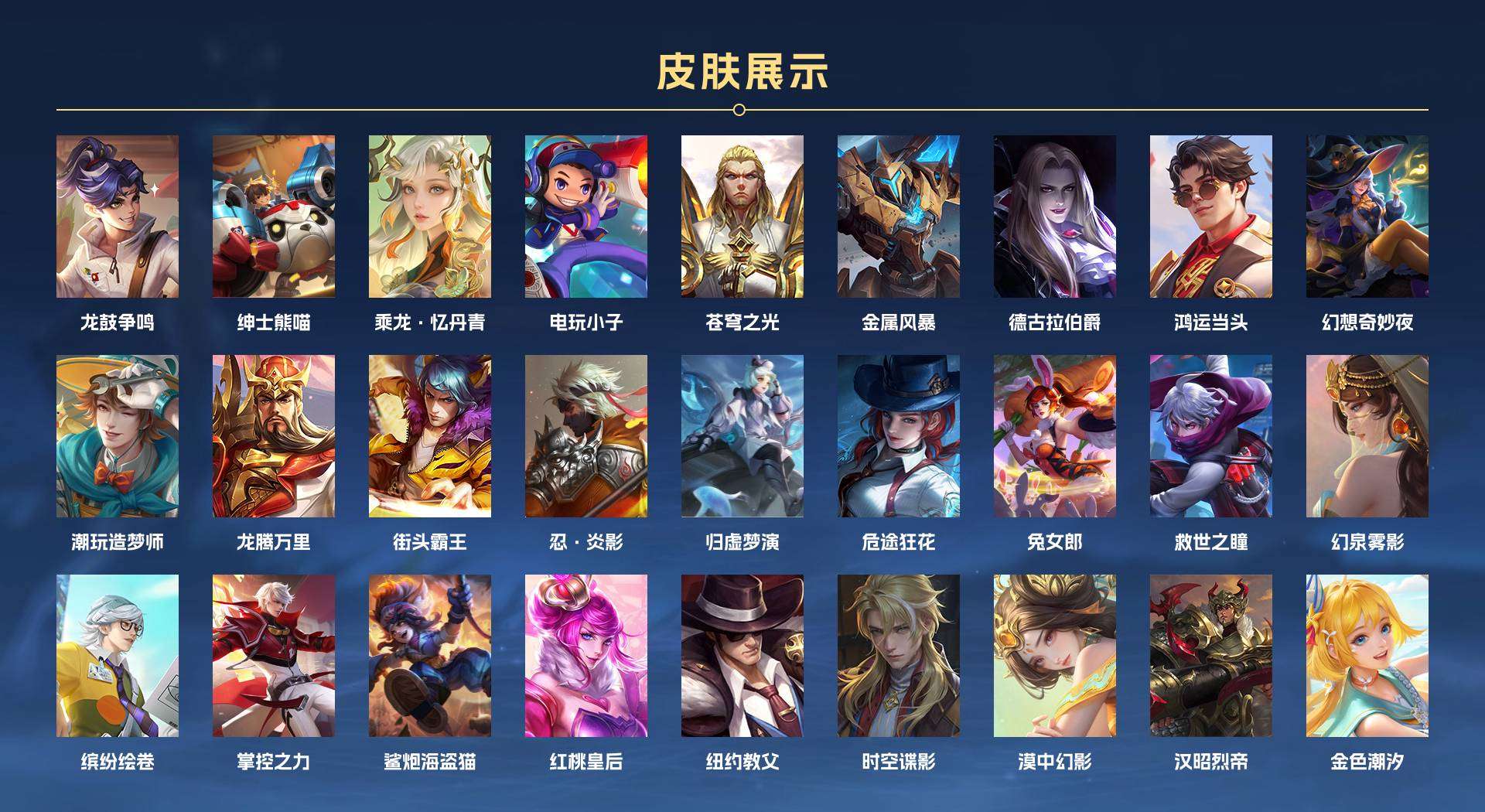 WZ2147019王者荣耀账号详情图10 WZ2147019王者荣耀账号详情图10