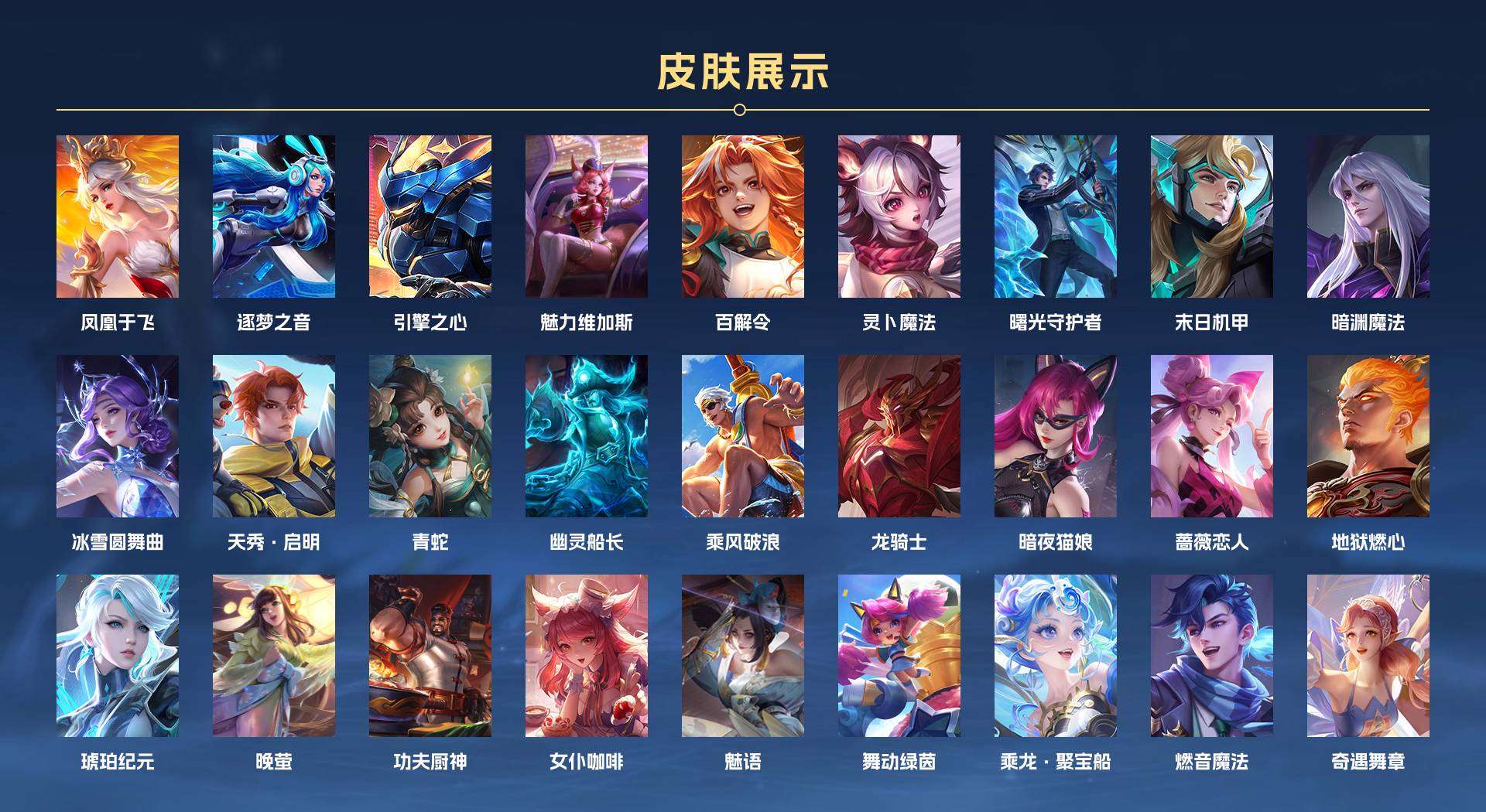 WZ2147019王者荣耀账号详情图8 WZ2147019王者荣耀账号详情图8