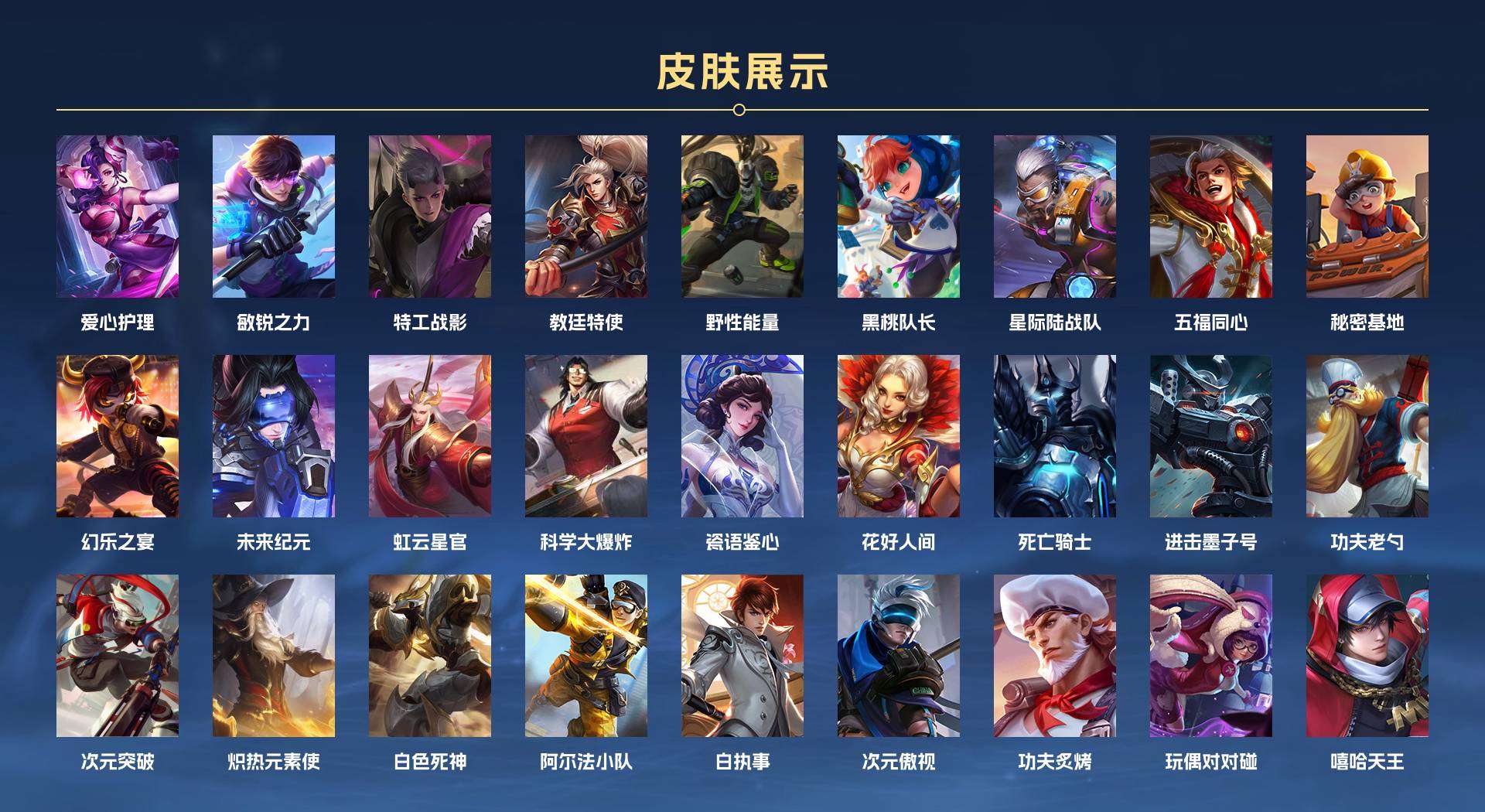 WZ2147019王者荣耀账号详情图11 WZ2147019王者荣耀账号详情图11