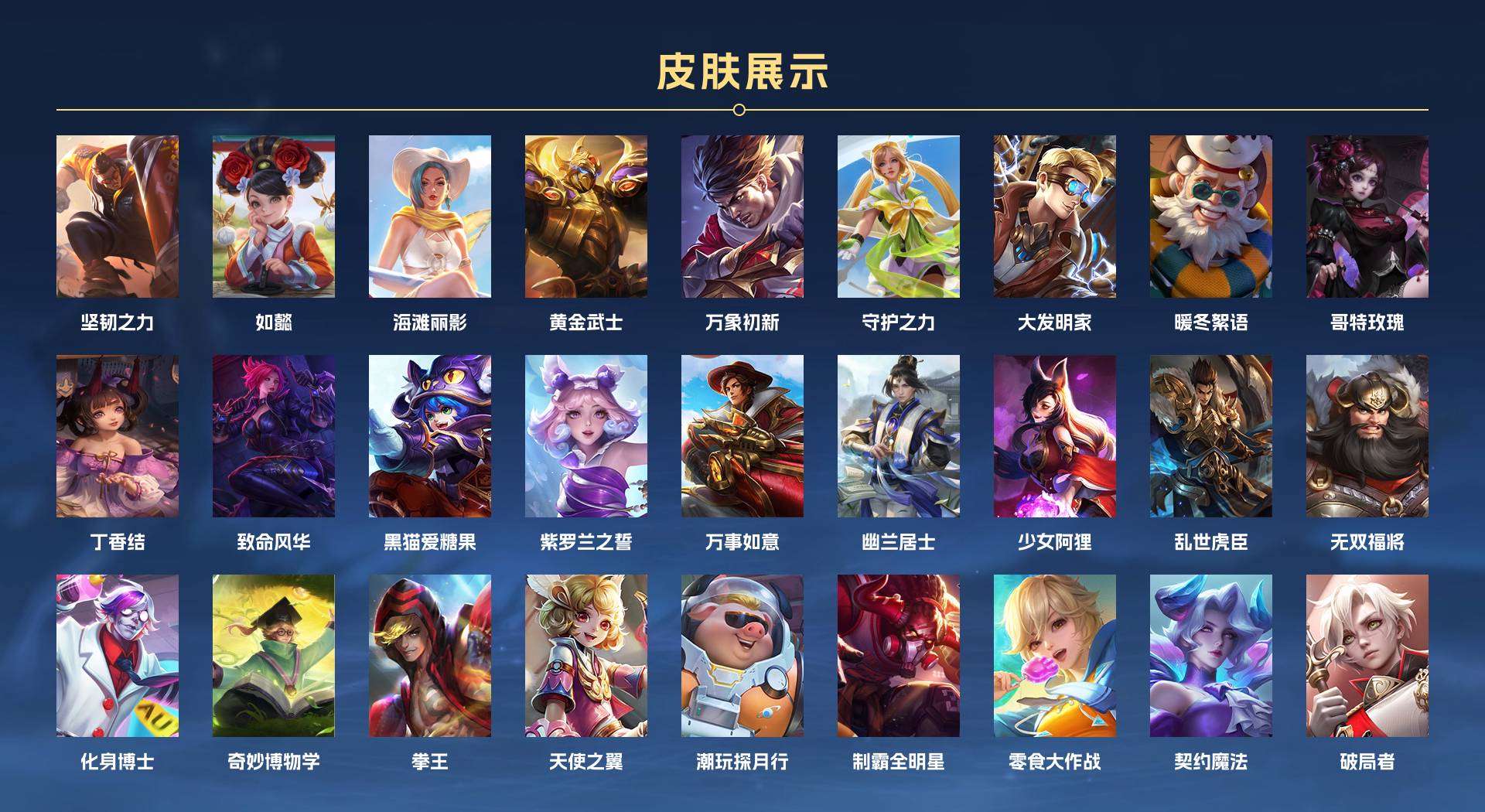 WZ2147019王者荣耀账号详情图12 WZ2147019王者荣耀账号详情图12