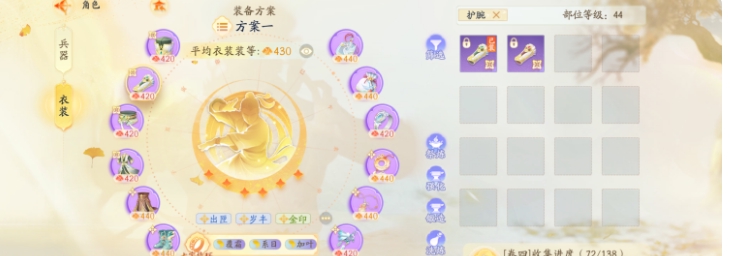 SD20529射雕账号详情图3