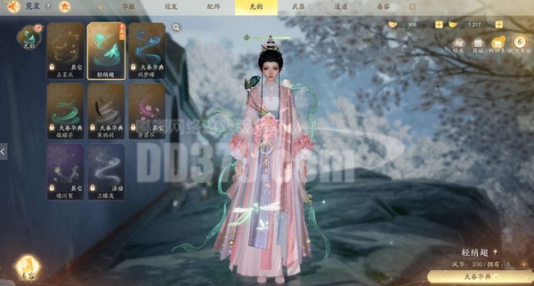 射雕账号官服应有尽有分区第一丐帮T