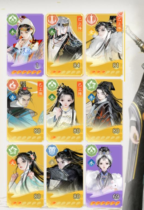 SD20548射雕账号详情图4